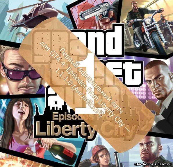GTA IV: Episodes From Liberty City (EFLC) Crack free