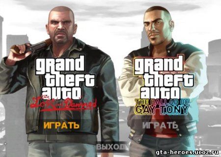 Русификатор на Grand Theft Auto IV: Episodes From Liberty City by ZoG